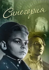 Малоизвестные фильмы про Великую Отечественную войну