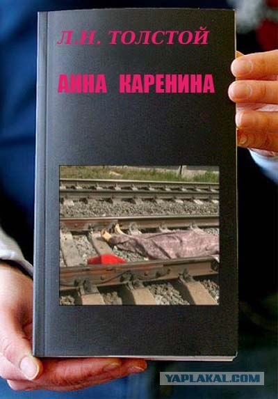 Фотожаба: Книги!