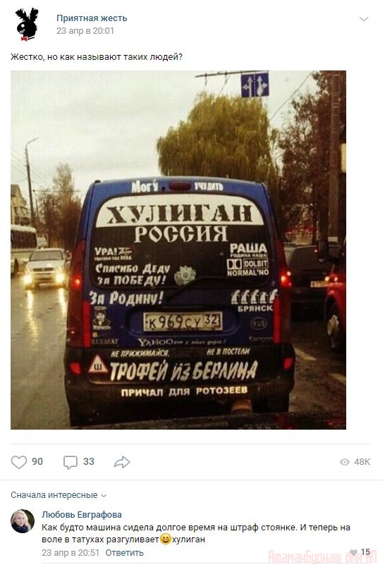 Комментарии к постам в разных группах, которые вызвали улыбку