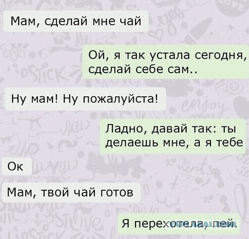 Немного картинок для настроения 119