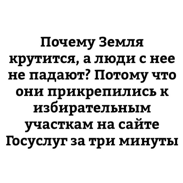 Так себе картинки 01.07.20