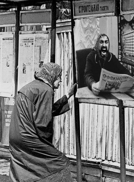 Фотожаба: 300 спартанцев