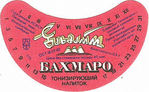 Что было особенного в советских газировках, почему они казались такими вкусными