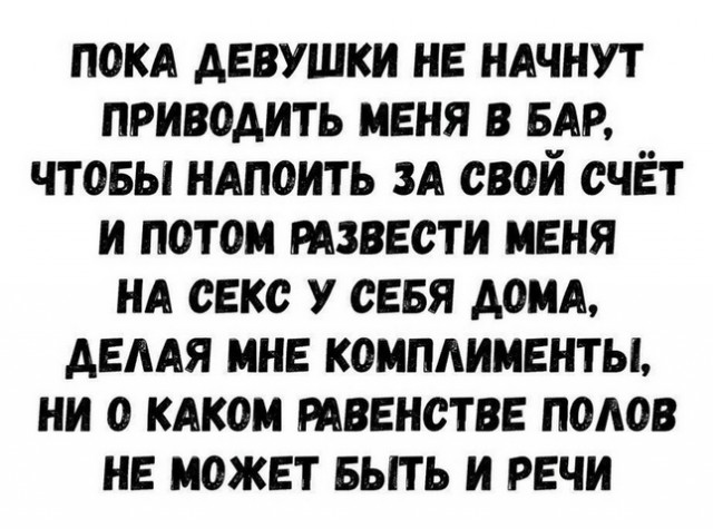 Откровенные истории мужчин, столкнувшихся с сексуальными домогательствами