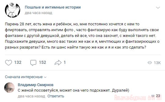 Комментарии к постам в разных группах, которые вызвали улыбку