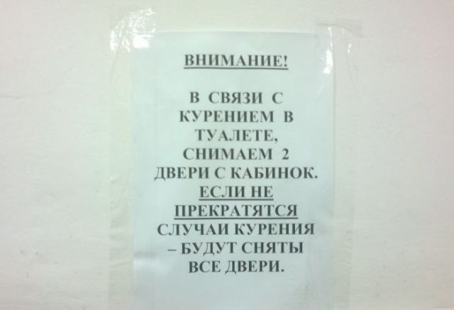 Подборка забавных реклам и объявлений
