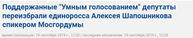 Правительство Германии: Навальный был отравлен ядом, схожим с «Новичком»