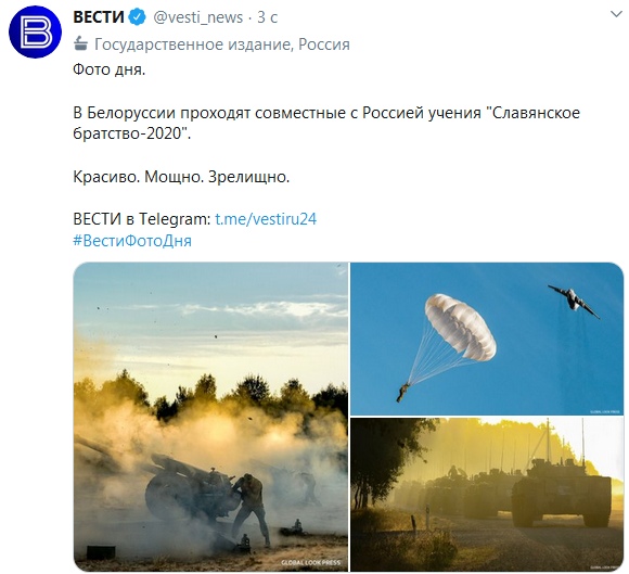 Лукашенко вступил в должность президента Беларуси