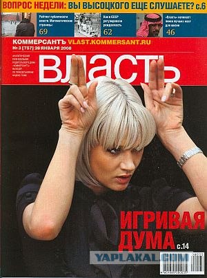 Игра: Ассоциации на ник пользователей ЯПлакалъ