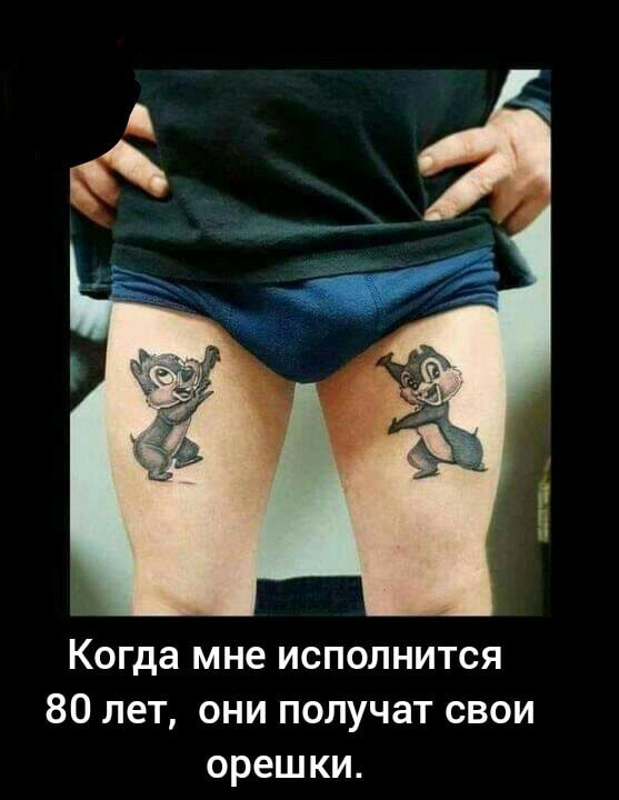 Юмор в картинках 11.10.20