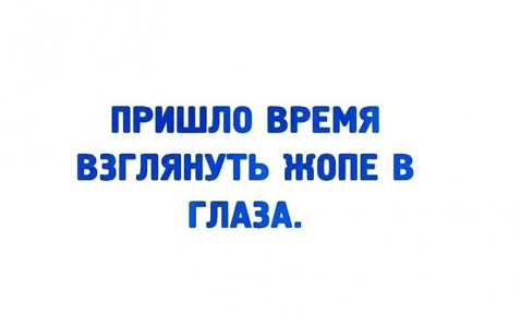 Юмор в картинках 2.11.20
