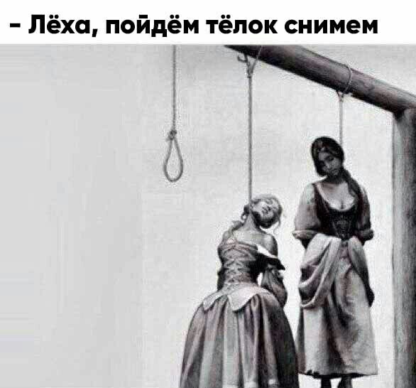 Черный юмор