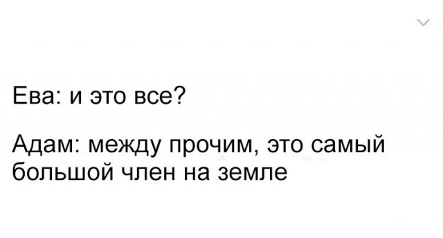Кретизмы из сети 17.01.21