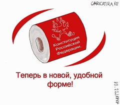Гоблин про митинг
