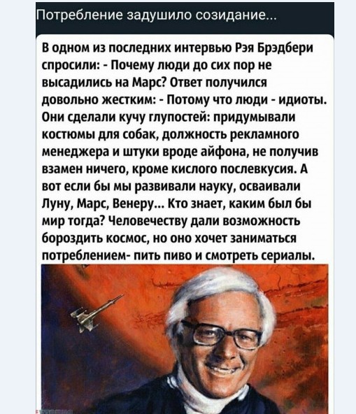 Картинки и мемы для настроения 025