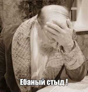 Атопы кончились!