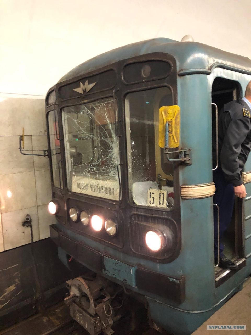 Метро сухаревская
