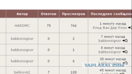 Хамство в Самаре. Автопробег сайта "смотра.ру"
