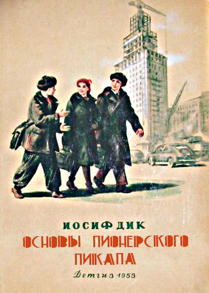 Правильные обложки книг