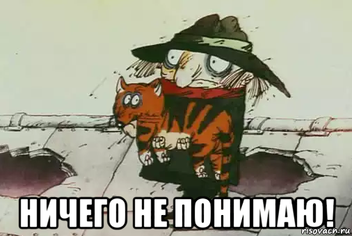 Идеально сел!