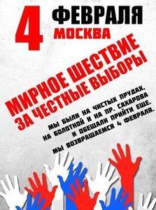 Крылатая пехота vs "Обещалкин"