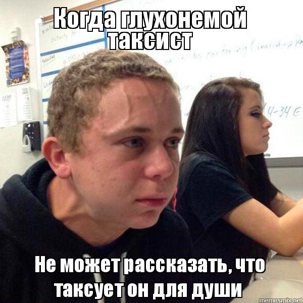 Анекдоты  с матом  и без