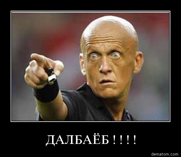Герой, млять!