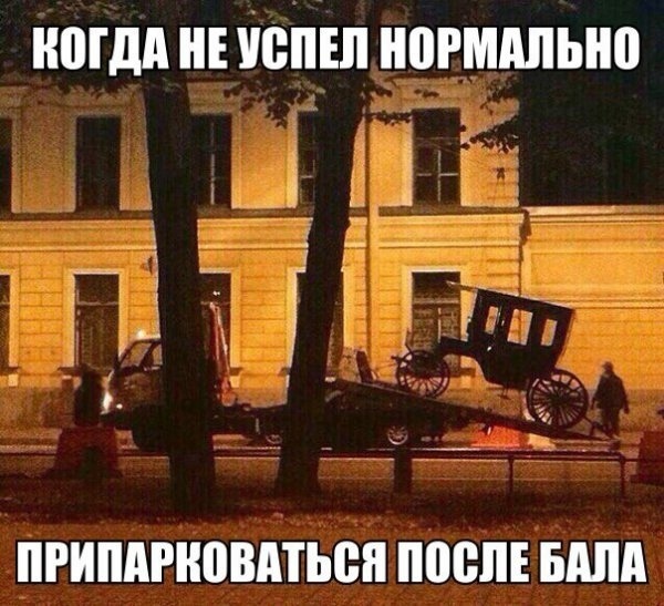 Так себе картинки 27.04.21