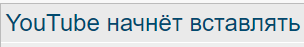 YouTube введет налоги для блогеров