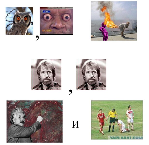 Ребусы