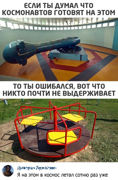 Картинки и мемы для настроения 08.06.2021
