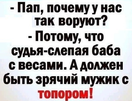 Дело банды Цапков о вымогательстве прекращено