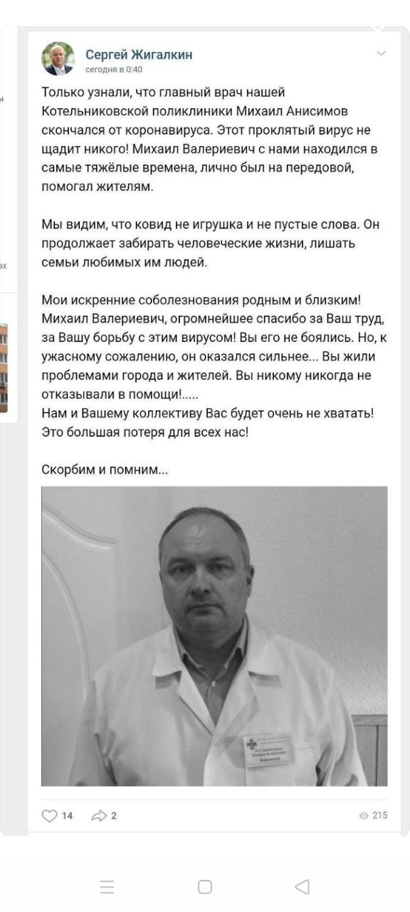 Власти Москвы разрешили отстранять без зарплаты непривившихся работников