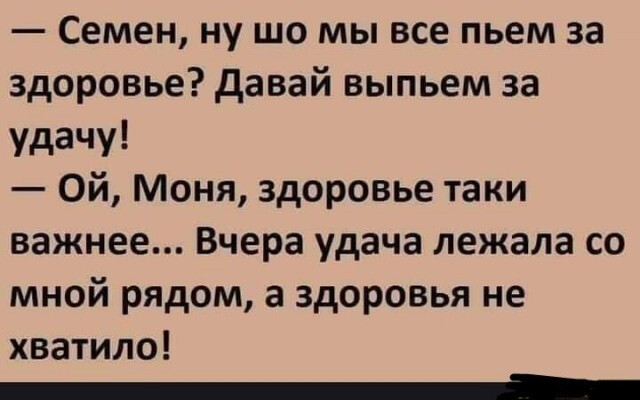 Фотки и картинки с текстом: юморные и красивые, забавные и милые 02.07.21