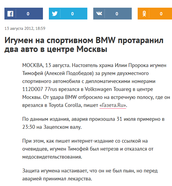 Антирелигиозные картинки