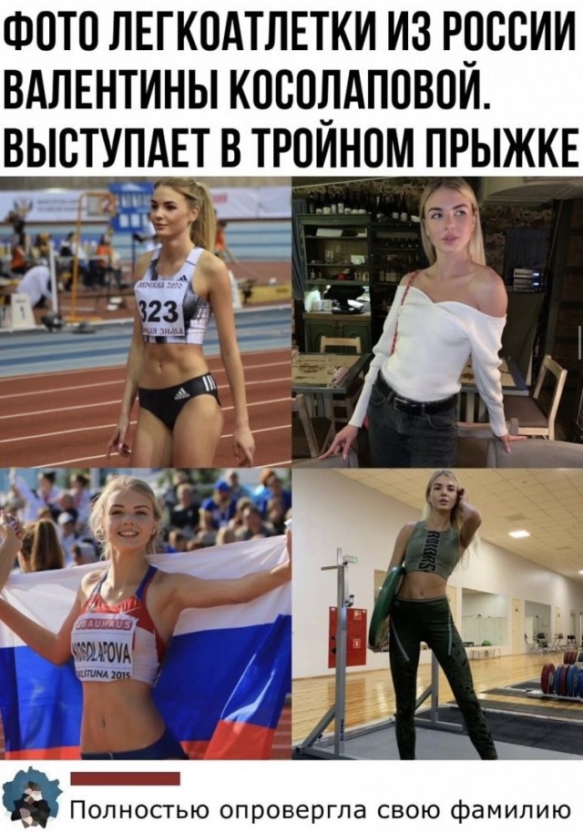 Ночные кретинизмы из сети 20.07.2021
