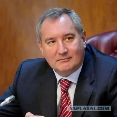 Рогозин призвал вернуть смертную казнь за коррупцию в ОПК