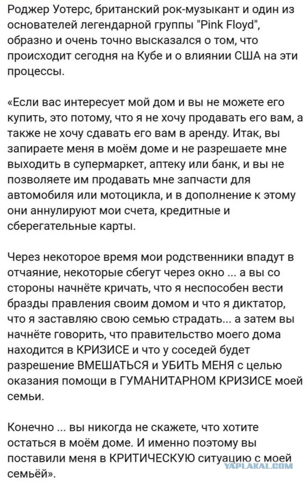 Русская и корейская армия: схожести и различия
