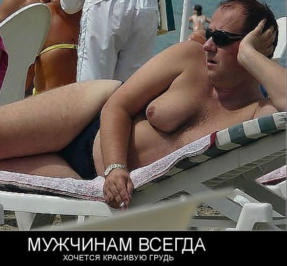 14 фактов о груди, часть 1