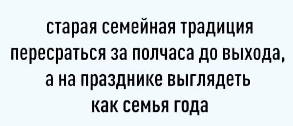 Юмор и прикольные картинки 11.10.2021