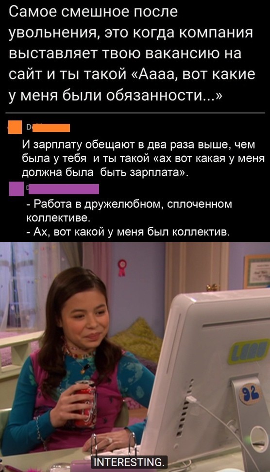 Баяны бабыЯны