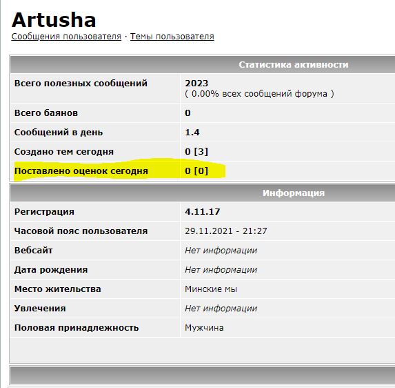 Хованский пожаловался на угрозы и шантаж в СИЗО
