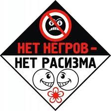 Европейские мигранты возмущены карикатурой, появившейся в испанской газете "La Tribuna de Albacete"