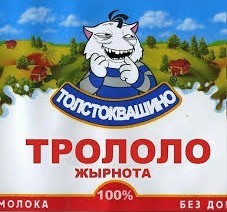 История с РСП в скриншотах. С фоткой попы этой самой РСП