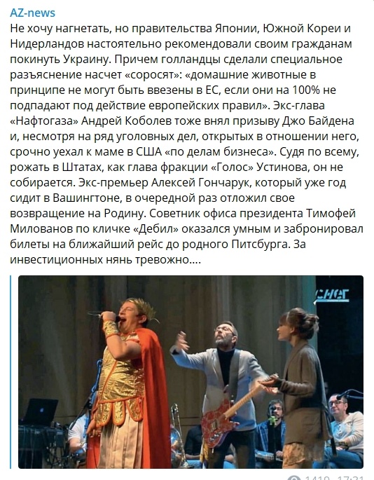 Состояние военной опасности