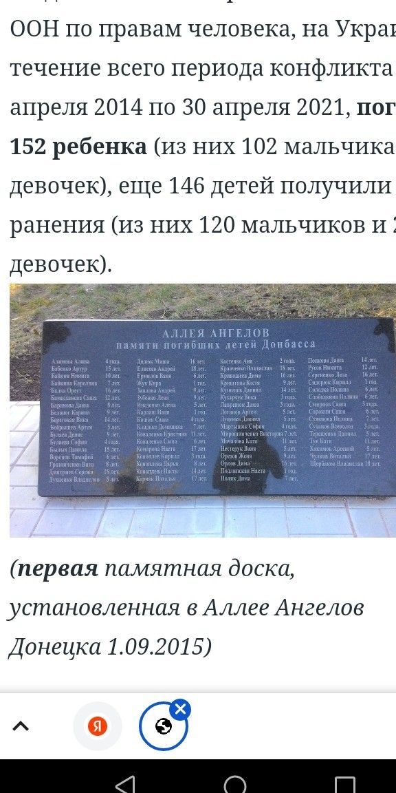 И Арни туда же