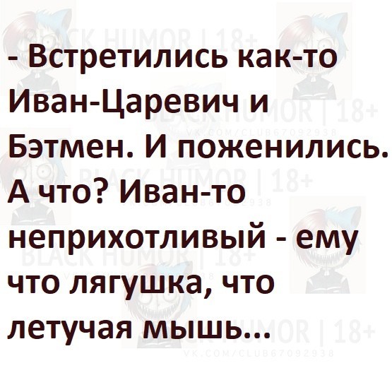 Субботняя чернуха!