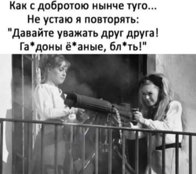 50 оттенков серого. Vol.7 Или самосвал баянов.  50 штук.