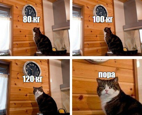 Похудел на 45 килограмм