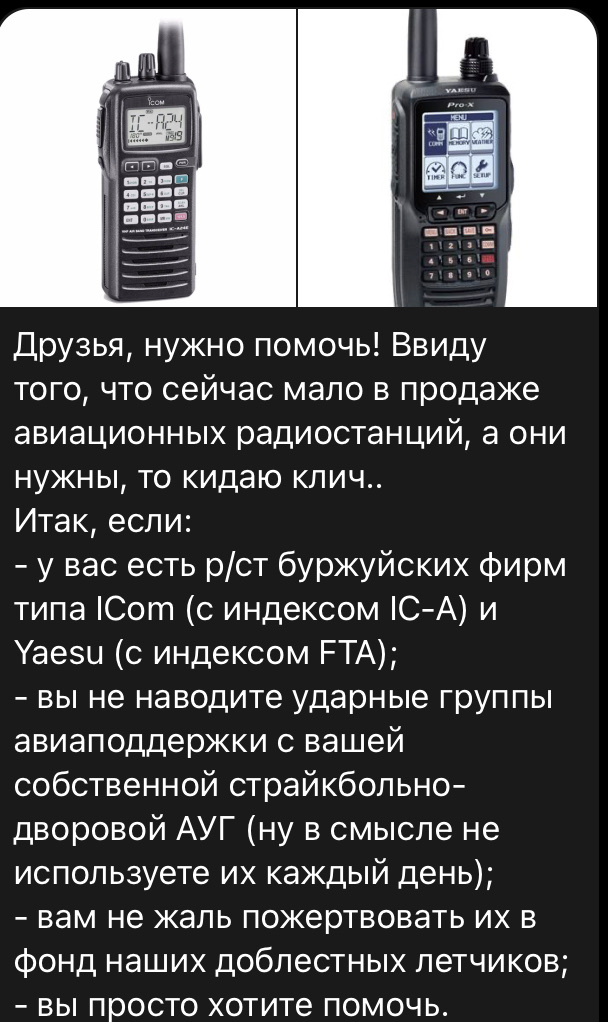 А в Украинских новостях наступают